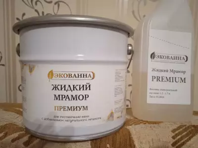 Жидкий Мрамор ПРЕМИУМ
Время высыхания — 24