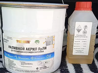 Наливной акрил для ванн ЯрЛИ
Время